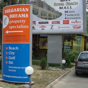 Тотем Bulgarian Dreams