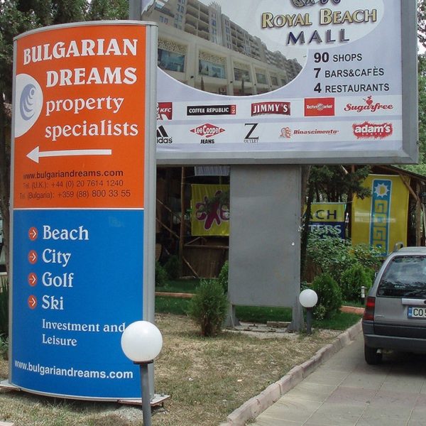 Тотем Bulgarian Dreams