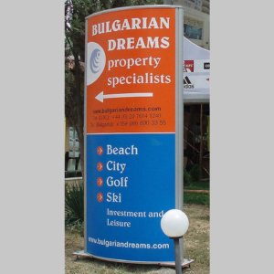 Светещ тотем Bulgarian Dreams