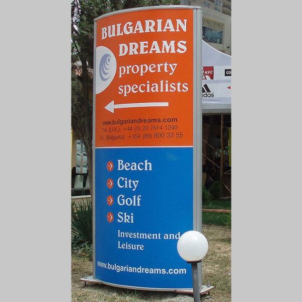 Светещ тотем Bulgarian Dreams