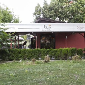 Елегантна табела с алуминий и винил за bar&dinner Dari