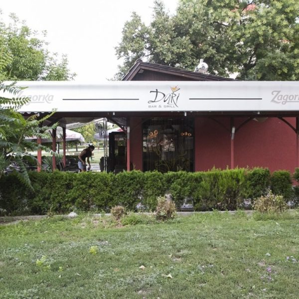 Елегантна табела с алуминий и винил за bar&dinner Dari Елегантна табела с алуминий и винил за bar&dinner Dari