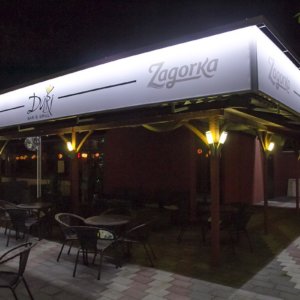 Zagorka signs with aluminum systems and vinyl Zagorka signs with aluminum systems and vinyl