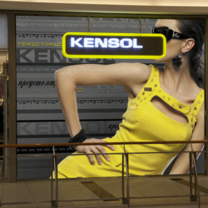 Светещи обемни букви за магазин на Kensol в София Светещи обемни букви за магазин на Kensol в София