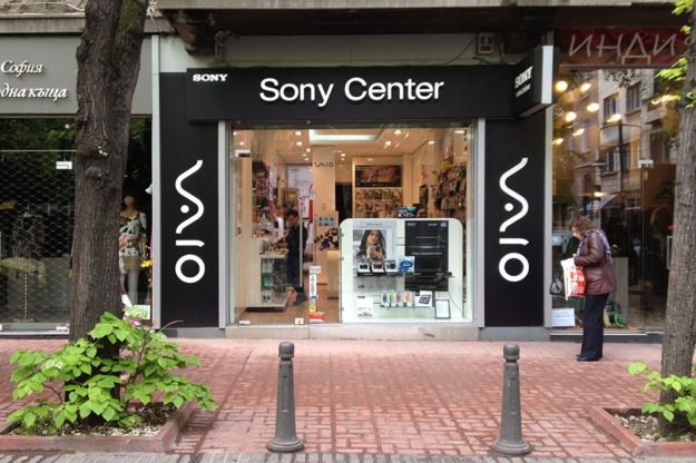 Светещи плексигласови букви Sony Center, София