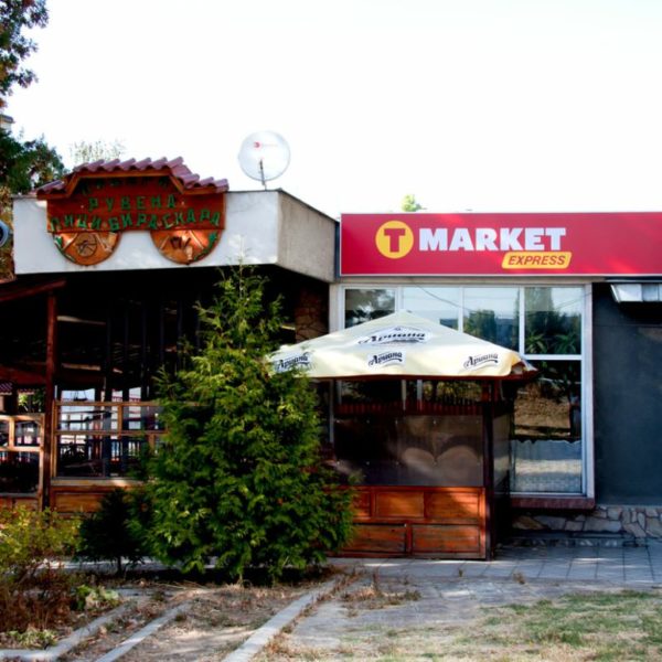 t-market-baba-vida-05 Рекламна светеща табела за супермаркет T-market, София