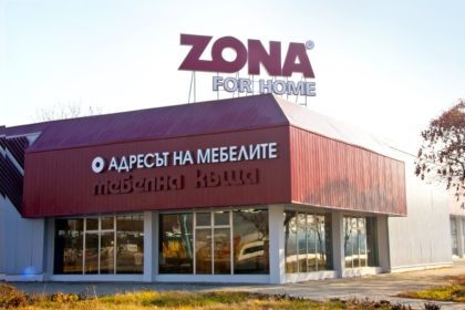 обемни букви zona for home