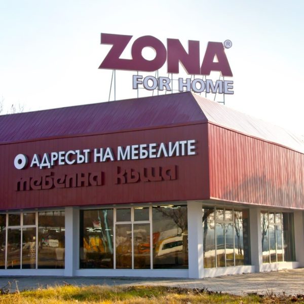 обемни букви zona for home