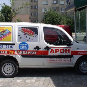 Цялостно брандиране на пикап