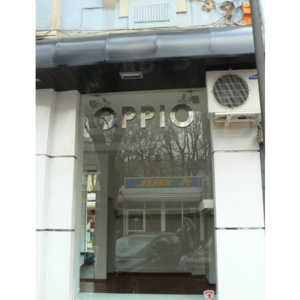 Букви от огледална неръждавейка