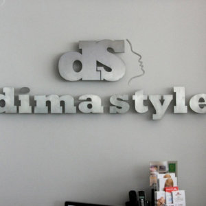 букви за салон за красота