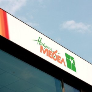 Светеща табела с лице от винил за Никром Мебел