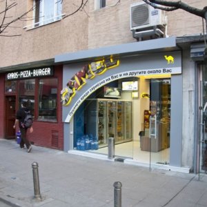 Светещи букви за магазин Camel в София град.