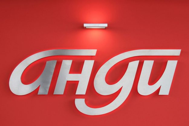 Светещи обемни букви Andy с контражурно светене