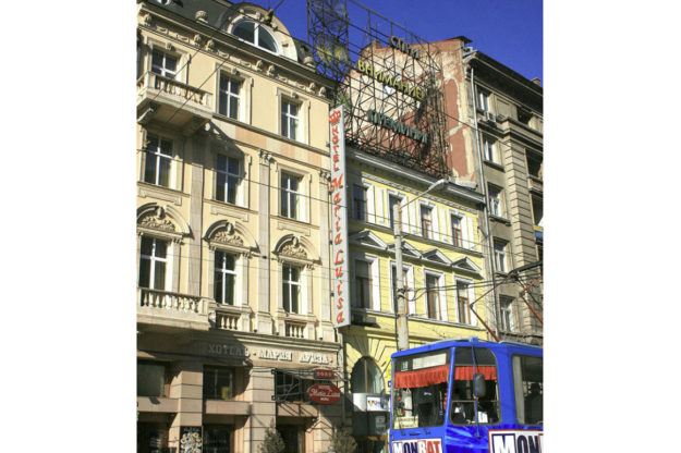 Светещи обемни букви за хотел Мария Луиза в София