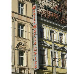 Обемни букви от плескиглас върху основа от еталбонд, Hotel Maria Luisa Обемни букви от плескиглас върху основа от еталбонд, Hotel Maria Luisa