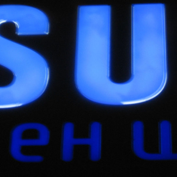 Alluring advertising installation Alluring advertising installation