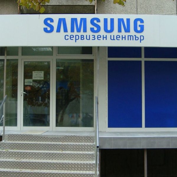 Трайна рекламна инсталация за сервизен център Samsung Трайна рекламна инсталация за сервизен център Samsung