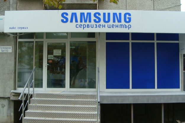 Durable advertising installation for Samsung Service Center