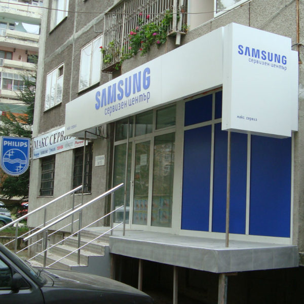 Illuminated advertising installations for Samsung Service Center Illuminated advertising installations for Samsung Service Center