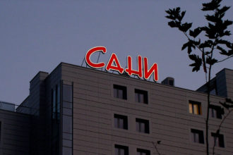 Много големи обемни букви с винил и алуминиева конструкция