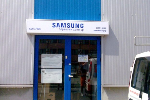 Illuminated sign for Service Center Samsung