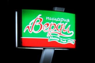 Illuminated advertising totem for Pizzeria Verdi