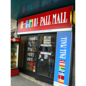 Effective illuminated signage - Pall Mall Plovdiv