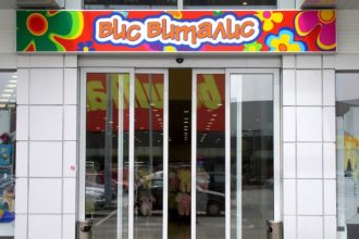 Attractive illuminated sign for Vis Vitalis, located in Plovdiv