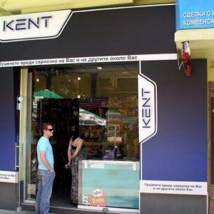 Светещи букви KENT на основа от еталбонд