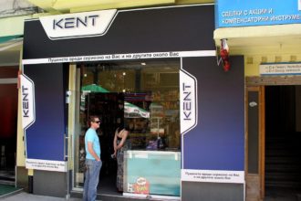 Illuminated channel letters KENT for British American Tobacco