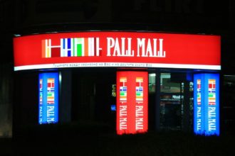 Illuminated sign with vinyl banner for Pall Mall Store located in Plovdiv