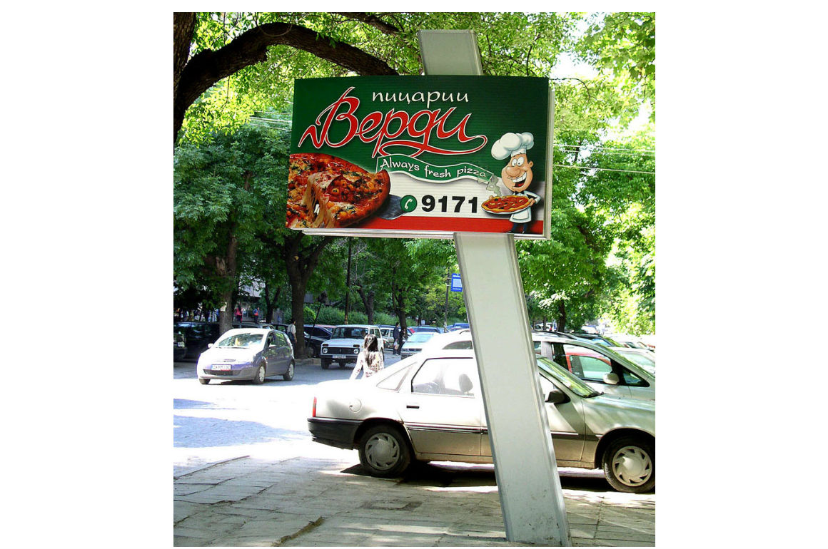 Тотем за пицарии Верди с плексиглас и алуминиеви профили