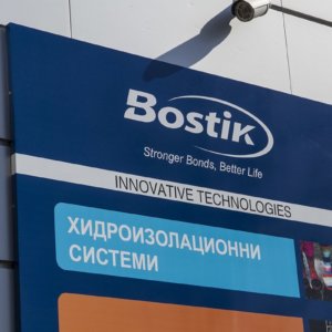 IMAK – informative sign board IMAK - informative sign board