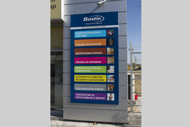 Informative composite panel sign
