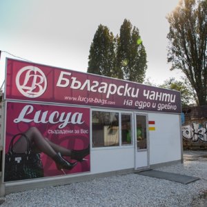 Non-illuminated vinyl sings for Lucya