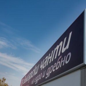 Lasting advertising signs - Media Design