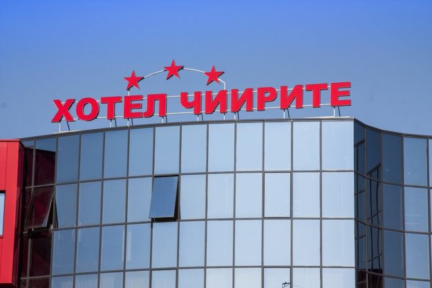 Светещи обемни букви за хотел Чиирите със светодиоди, плексиглас и алурапид