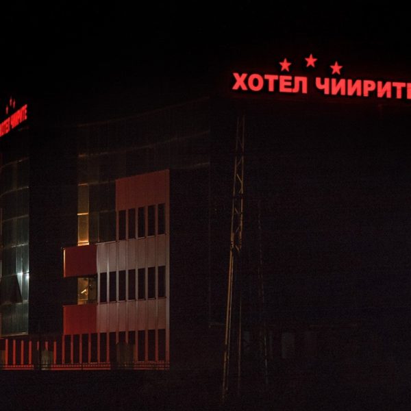Обемни светещи букви за хотел Illuminated channel letters