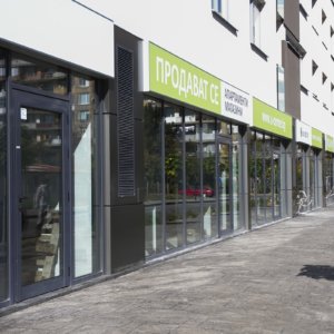 Табели от винил - брандиране на комплекс Южен