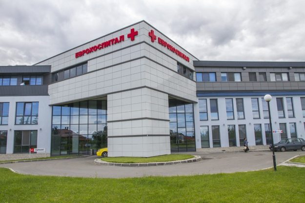 Обемни букви на сградата на Еврохоспитал