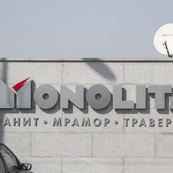Обемни букви от инокс Monolit Обемни букви от инокс Monolit