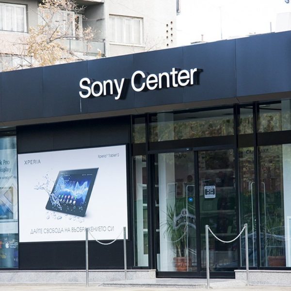 Sony Center Пловдив, светещи букви с плексиглас и алурапид