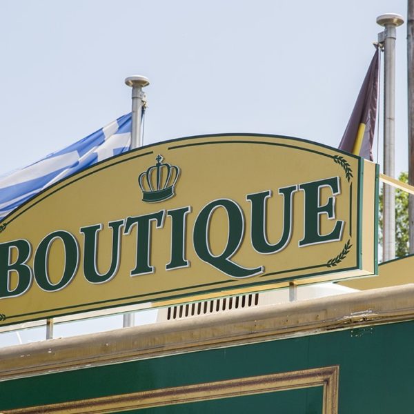Светеща табела Boutique