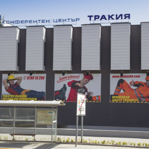 Bulteks99_Obemni bukvi 08