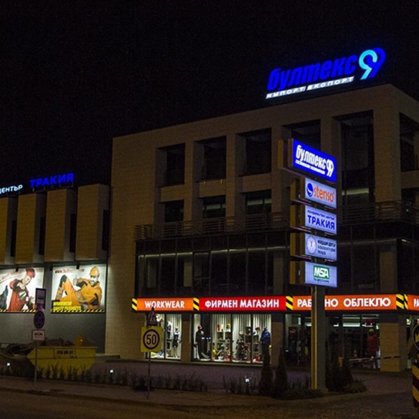 Attractive illuminated advertising totem - sign making company Media Design