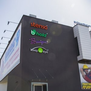 Светещи обемни букви от плексиглас Бултекс 99