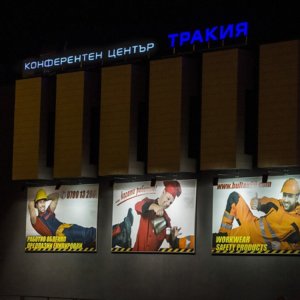 Bulteks99_Obemni bukvi2 05