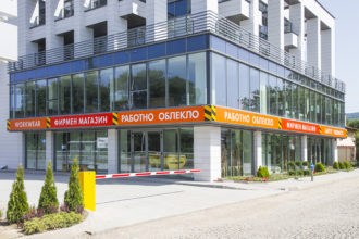 Large illuminated sign for Bultex 99 in Sofia