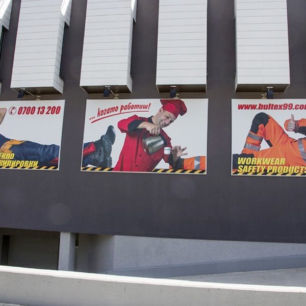 Бултекс 99 табели с винил и алуминиев профил, несветещи Бултекс 99 табели с винил и алуминиев профил, несветещи